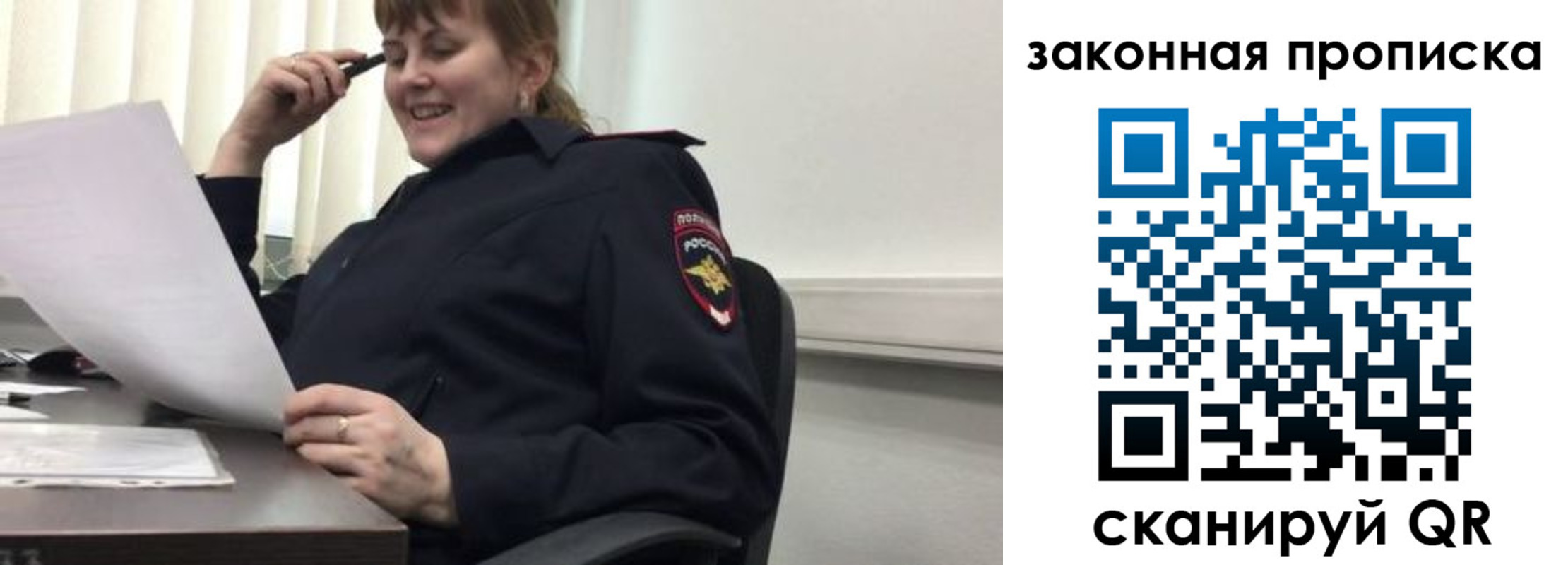временная регистрация для всех в Камчатском крае