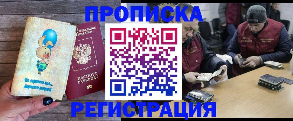 временная регистрация госуслуги в Камчатском крае